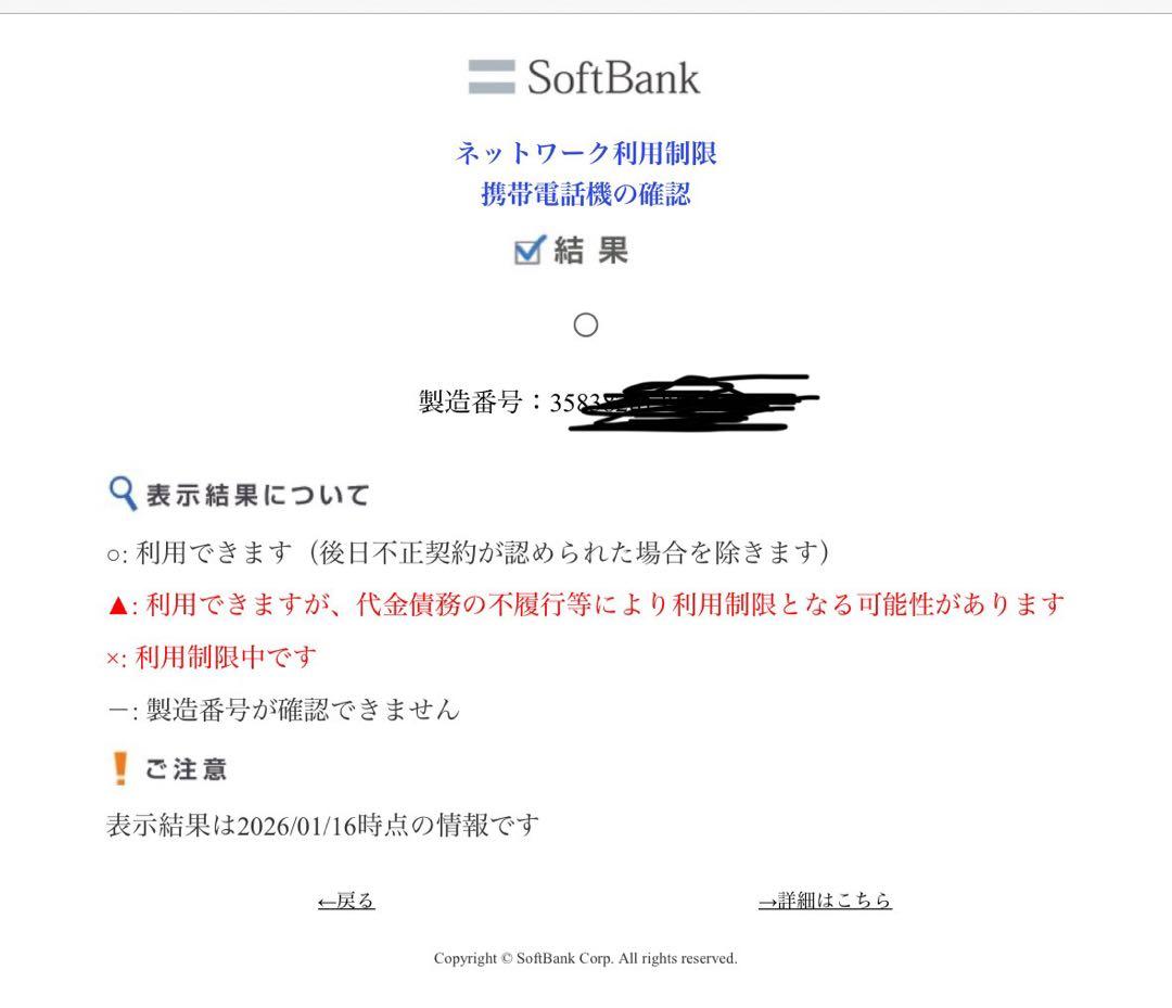 iPad (A16) 128GB WiFi + Cellular シルバー