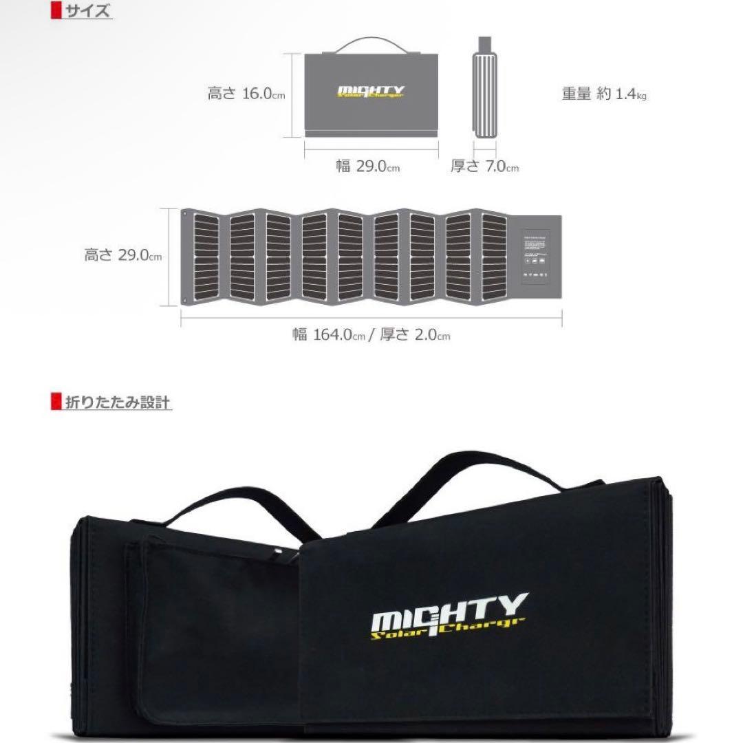 80. 60W ソーラーパネル 9面折畳み 防水タイプ