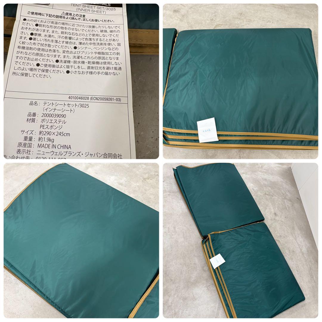 極美品　コールマン タフスクリーン2ルームハウス LDX+ マット・シート付