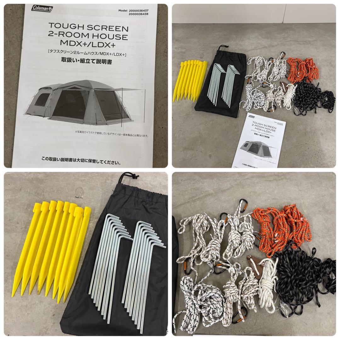 極美品　コールマン タフスクリーン2ルームハウス LDX+ マット・シート付