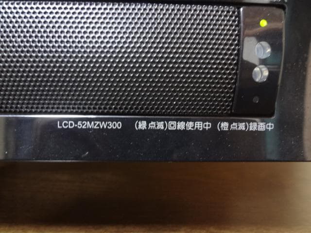 ★三菱 REAL 52インチとfire tv stickとスタンド★手渡しのみ★