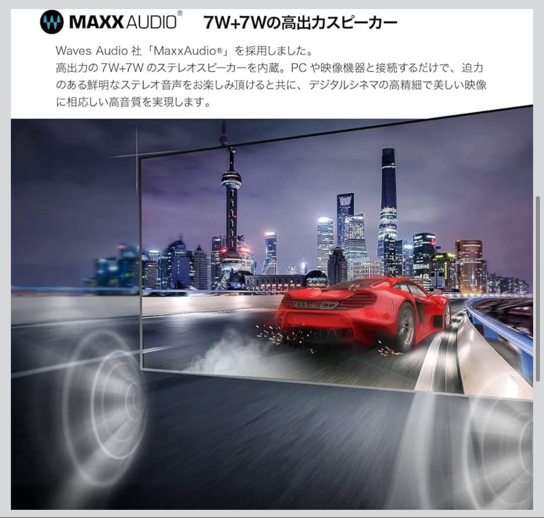 【美品】送料込み LG 34インチ ウルトラワイド 湾曲モニター