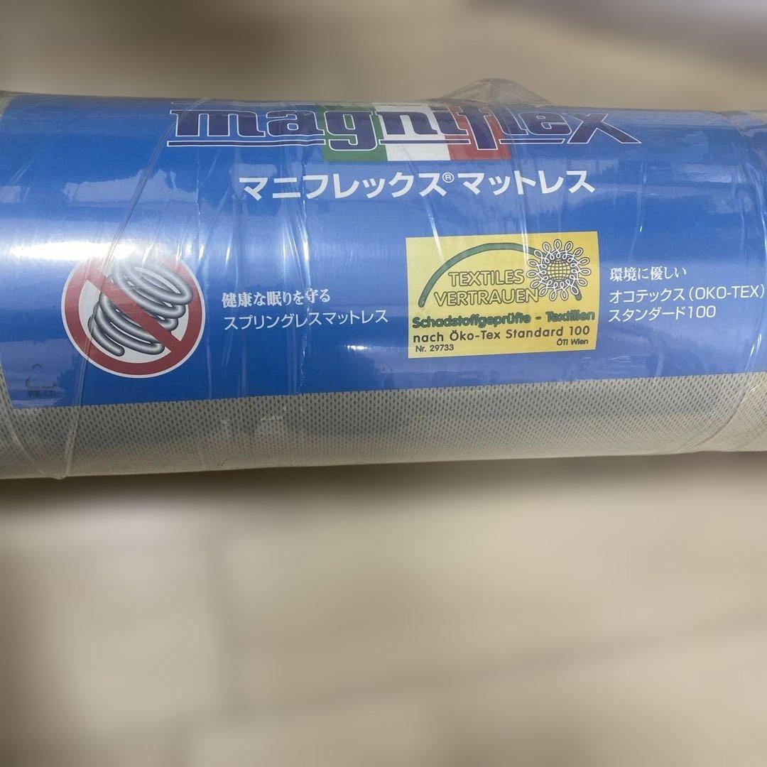 マニフレックス マットレス オコテックス スタンダード100