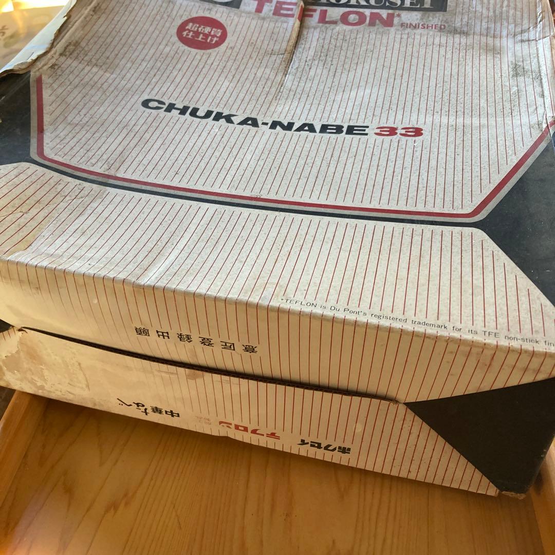 HOKUSEI テフロン鍋 33cm 木製スプーン付き