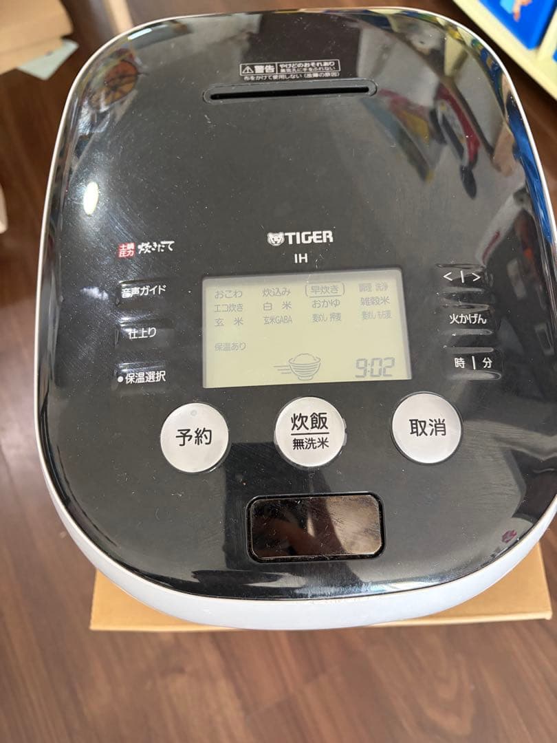 タイガー魔法瓶JPH-A100本土鍋可変W圧力IH炊飯ジャー5.5合炊き19年製