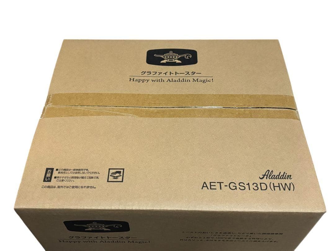 【新品未開封】アラジン グラファイトトースターAET-GS13D(HW) 限定色