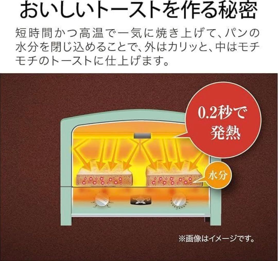 【新品未開封】アラジン グラファイトトースターAET-GS13D(HW) 限定色