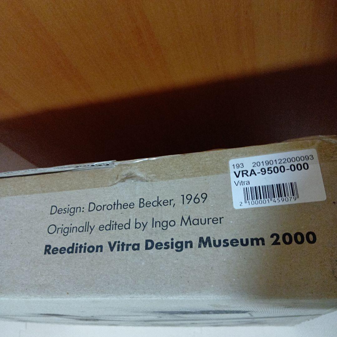 レア商品　希少　ウーテンシロ　壁掛け収納　イタリア製　完売品　ヴィンテージ　白