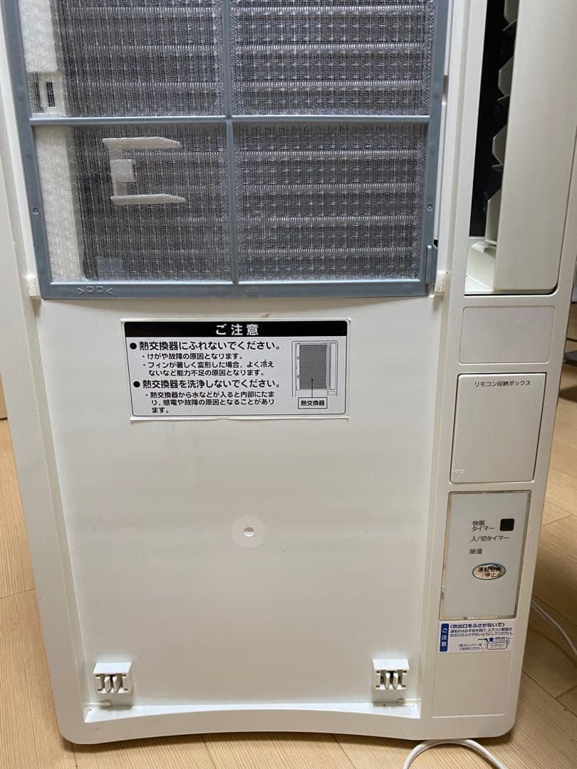 KOIZUMI KAW-1684 窓用エアコン リモコン 窓枠付き 動作確認済