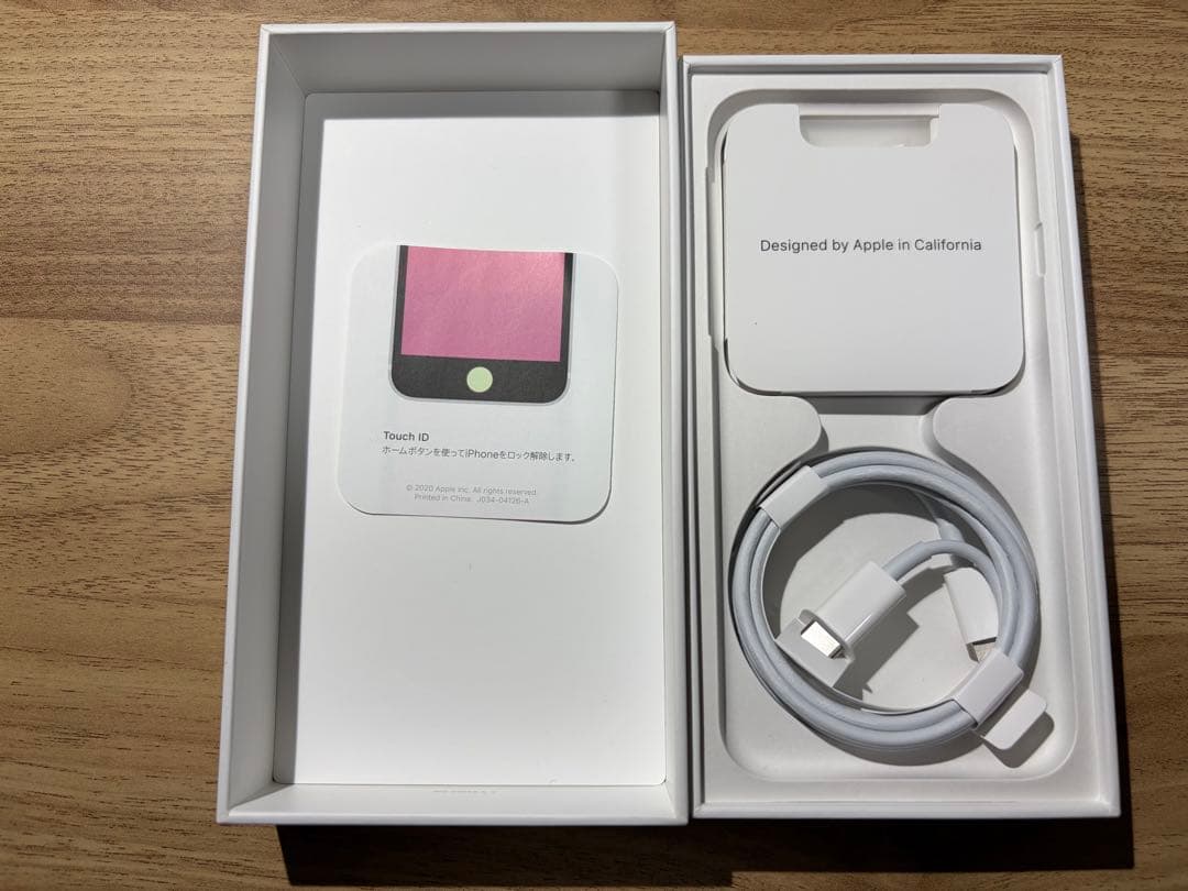 【美品】Apple iPhone SE (第2世代) ブラック　256GB