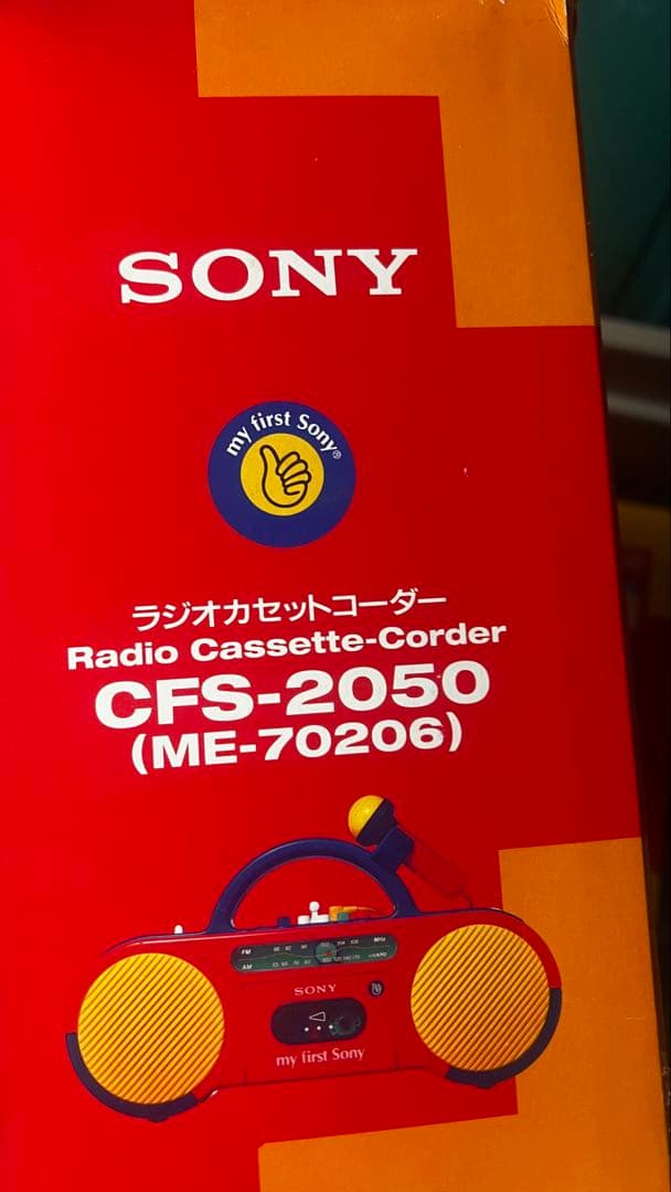 ラジカセ my first sony SONY CFS-2050