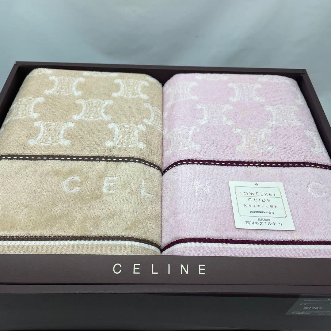 【未使用】CELINE セリーヌ タオルケット ２枚組 マカダム柄 総柄 西川