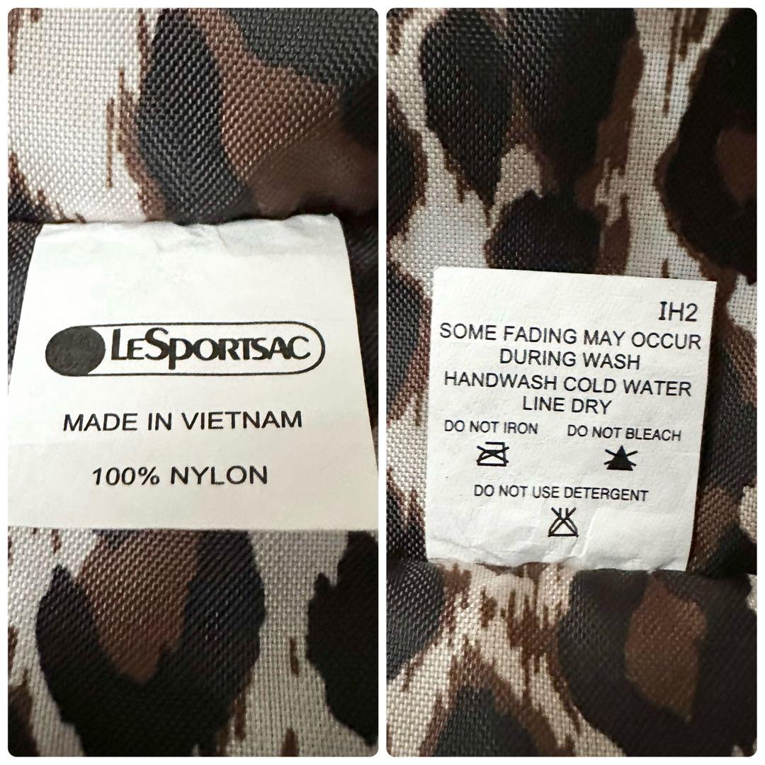美品✨️レスポートサック メゾンドリーファーコラボ パッキングバッグ カーキ