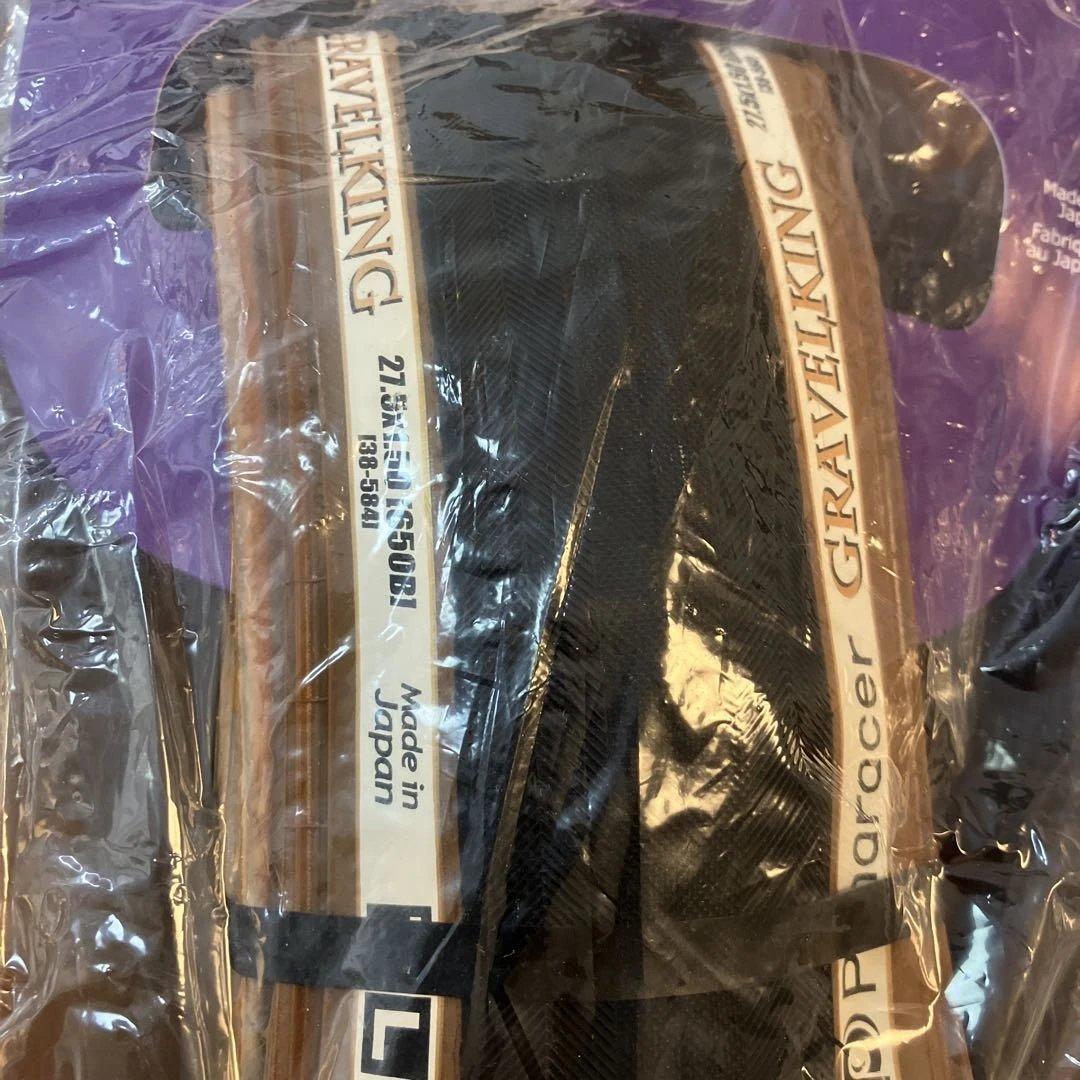 ◽️Fath◽️【グラベルキング】新品27.5×1.50（320g）2本セット