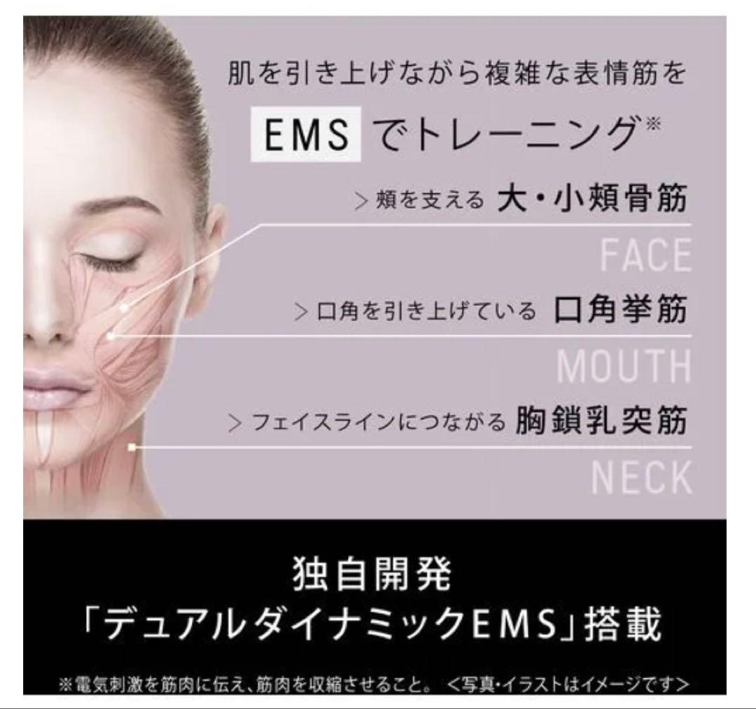 Panasonicバイタリフトかっさ EH-SP85-K ブラック