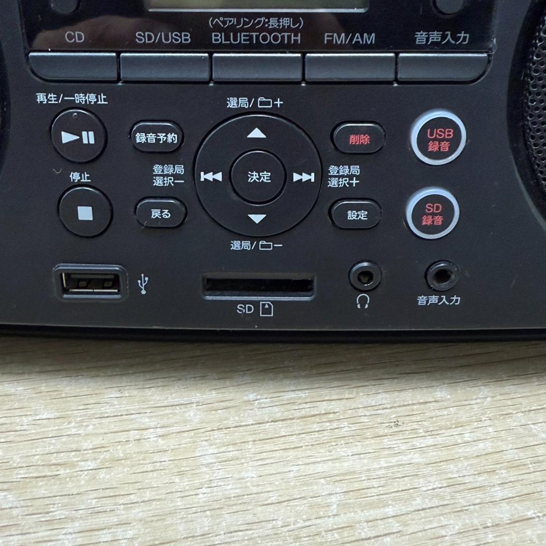 ★SONY　CDラジカセ　Bluetooth　ZS-RS81BT　2020年製