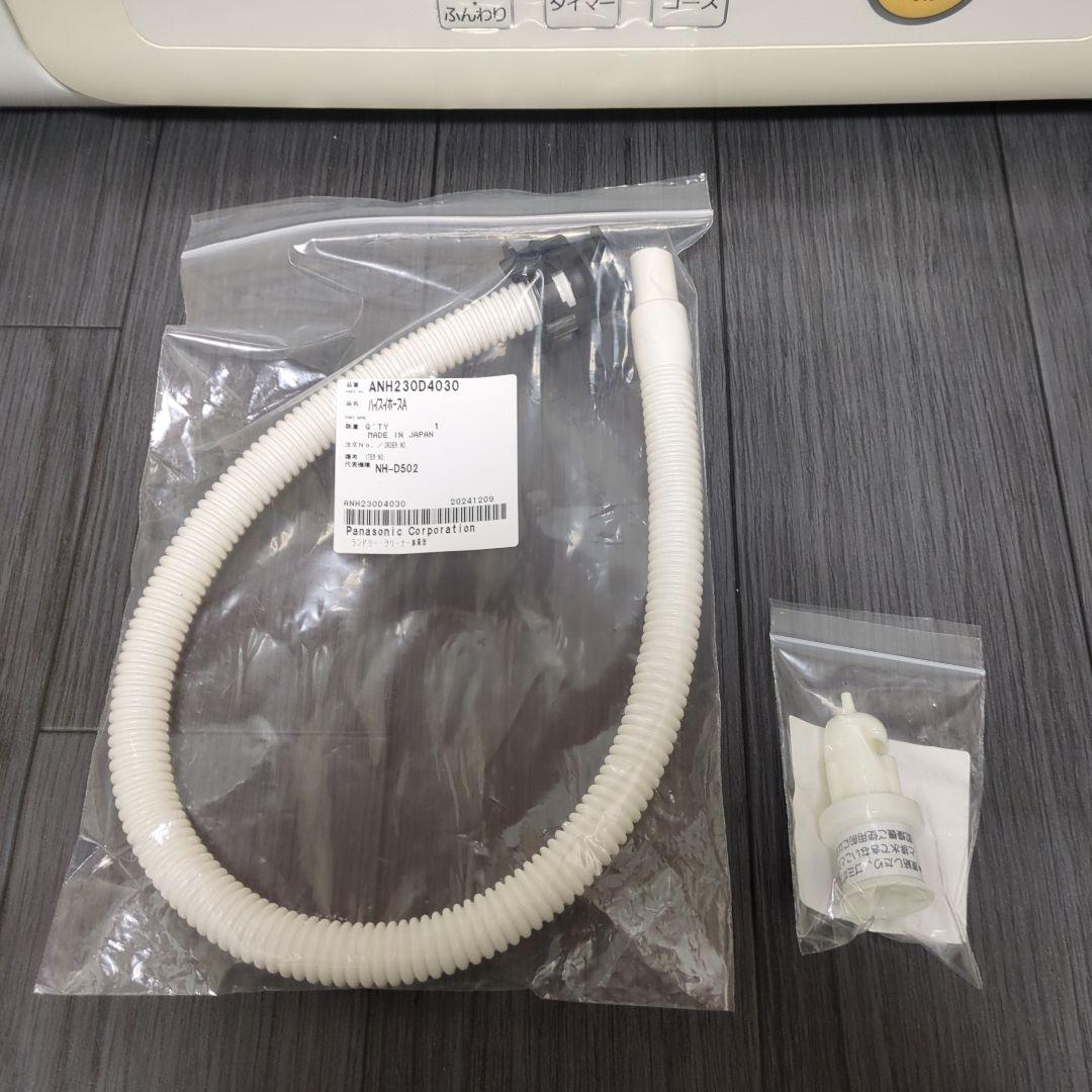 Panasonic NH-D402P 電気式衣類乾燥機