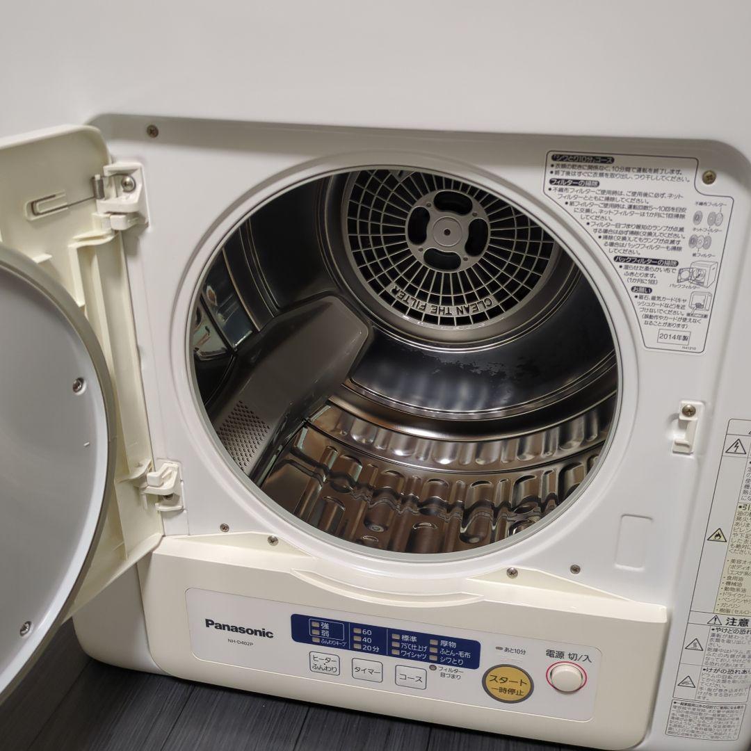 Panasonic NH-D402P 電気式衣類乾燥機