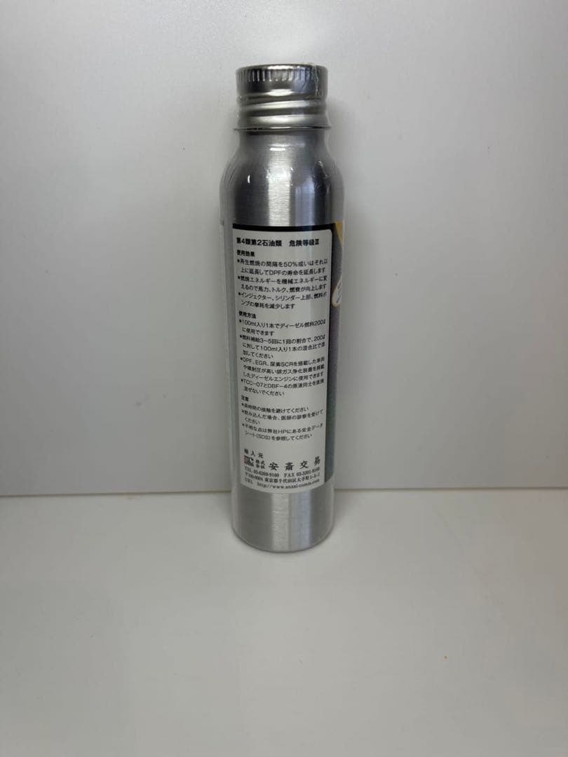 tcc-07 ディーゼル添加剤　１０本　値下げ可