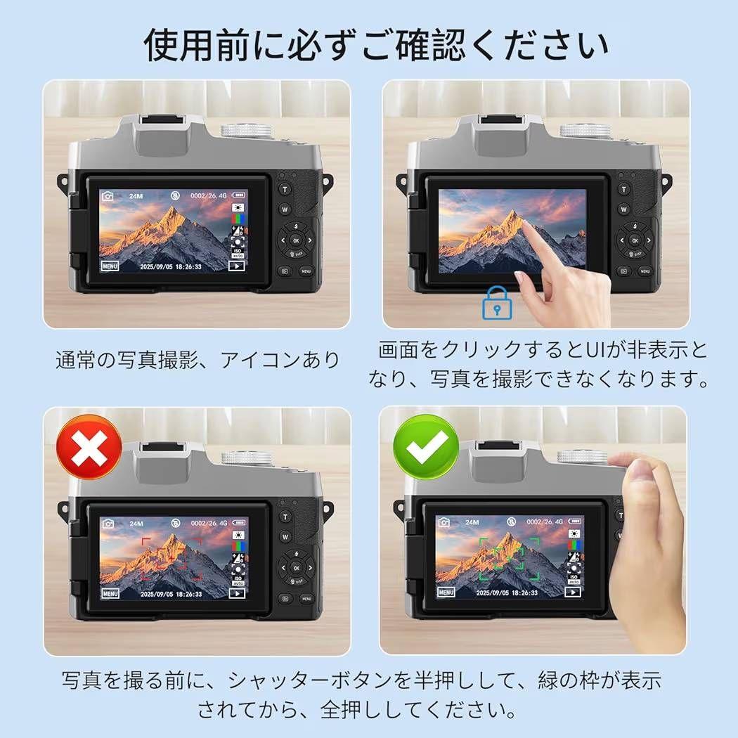 新品☆2025年最強6K録画 デジタルカメラ 8400万画素