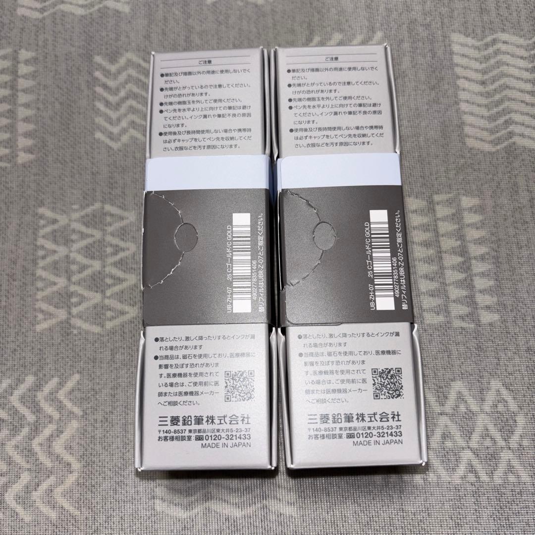 uni ZENTO Signature model 2本セット