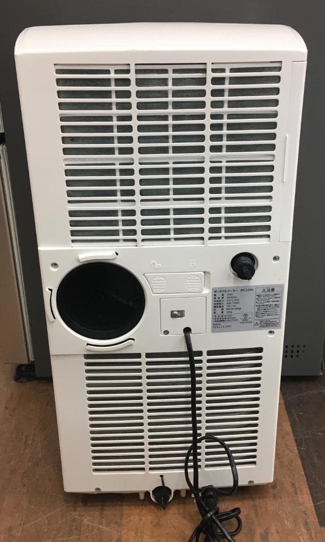 アイリスオーヤマ ポータブルクーラー　IPC-221N 2020年製