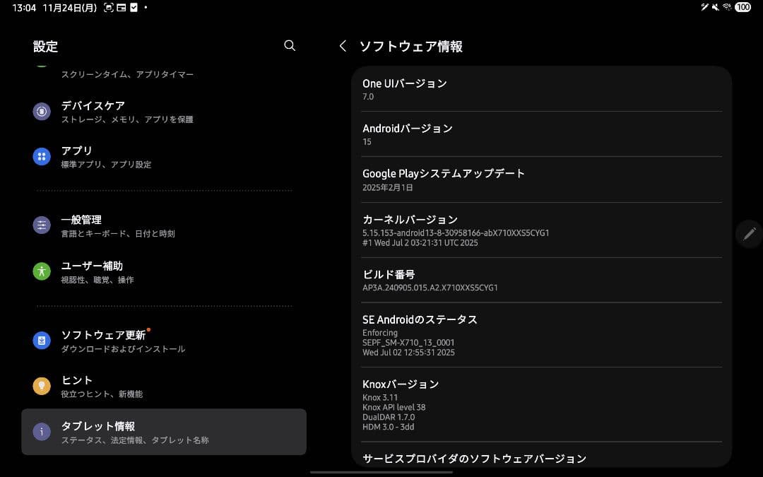 Samsung Galaxy Tab S9 本体とSペン付き