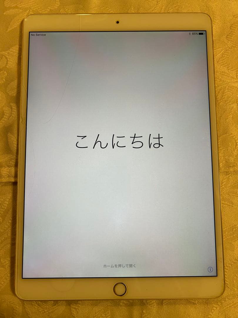 iPad Pro 10.5インチ（第1世代） 64GB／ゴールド