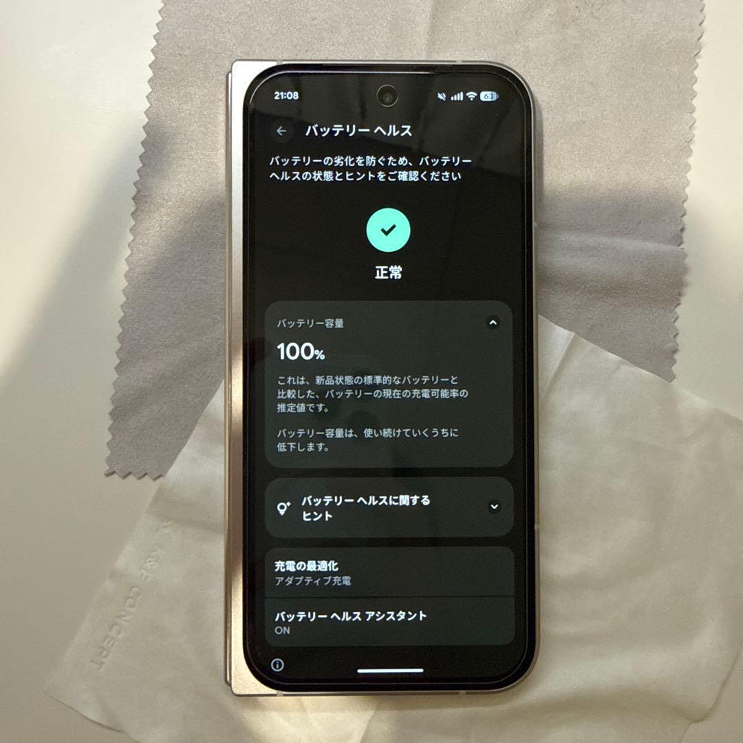 スマートフォン本体 Pixel 9pro fold 256GB Porcelain