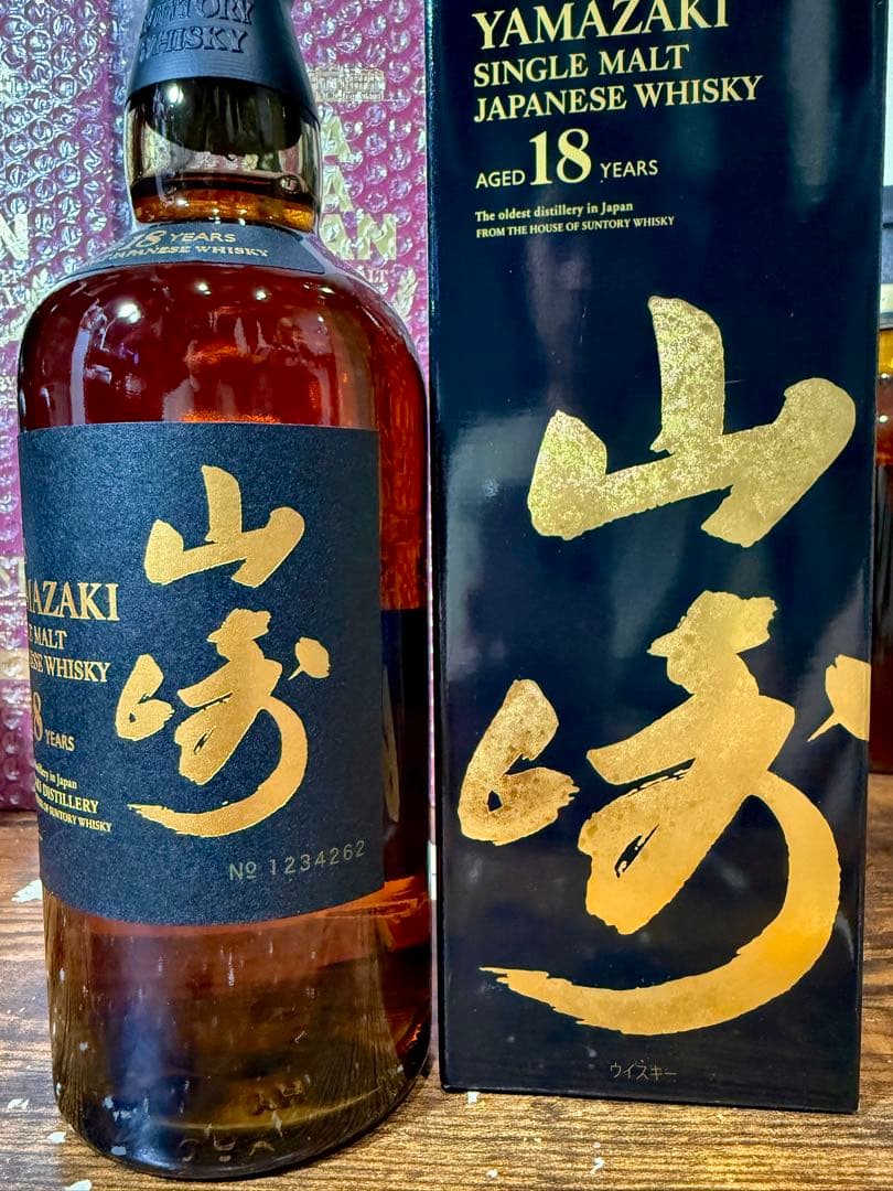 【美品・本物】サントリーシングルモルトウイスキー 山崎18年