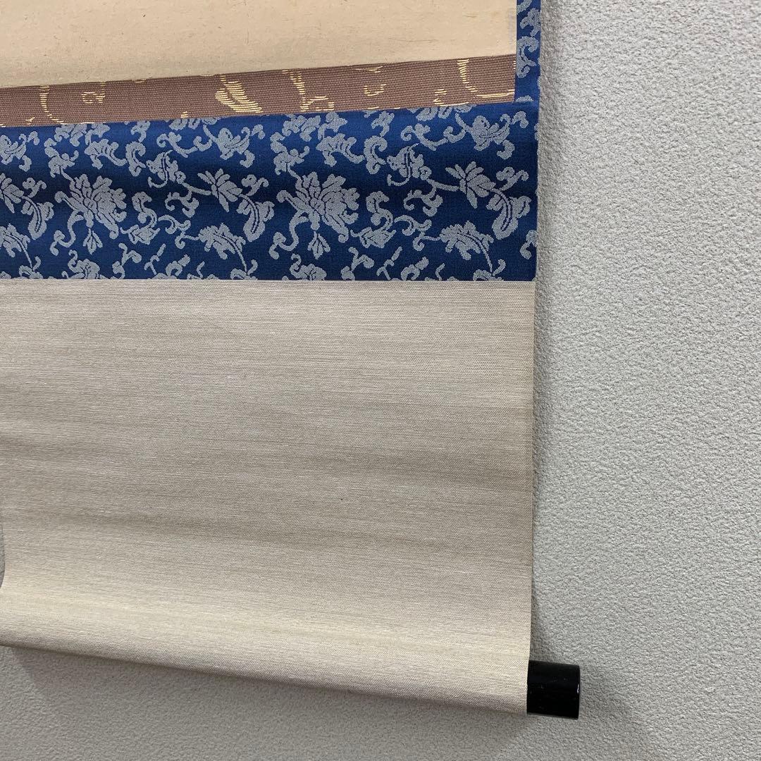 美品 掛け軸 大徳寺 小田雪窓作「松風塵外心」共箱 禅語 茶掛け 年中掛け