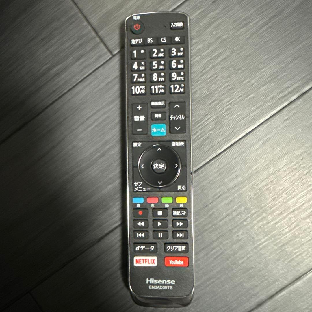 大画面液晶テレビ