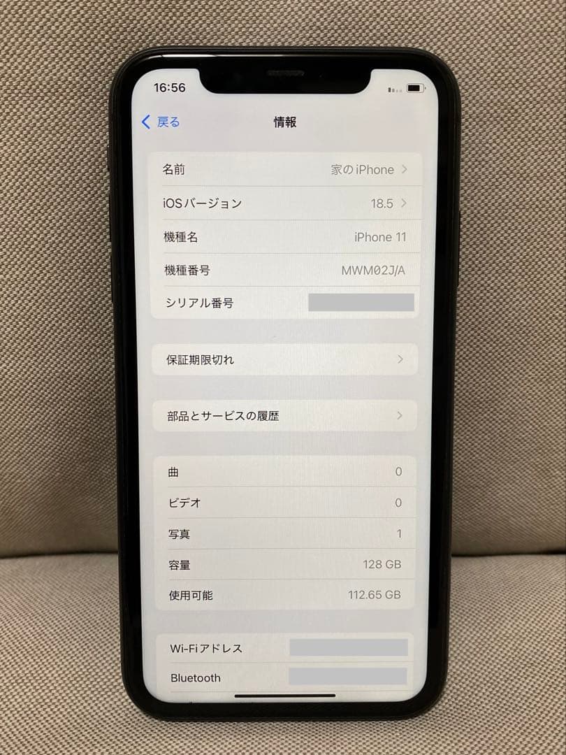 【simロックあり】au 制限○ / iPhone11 64GB ブラック