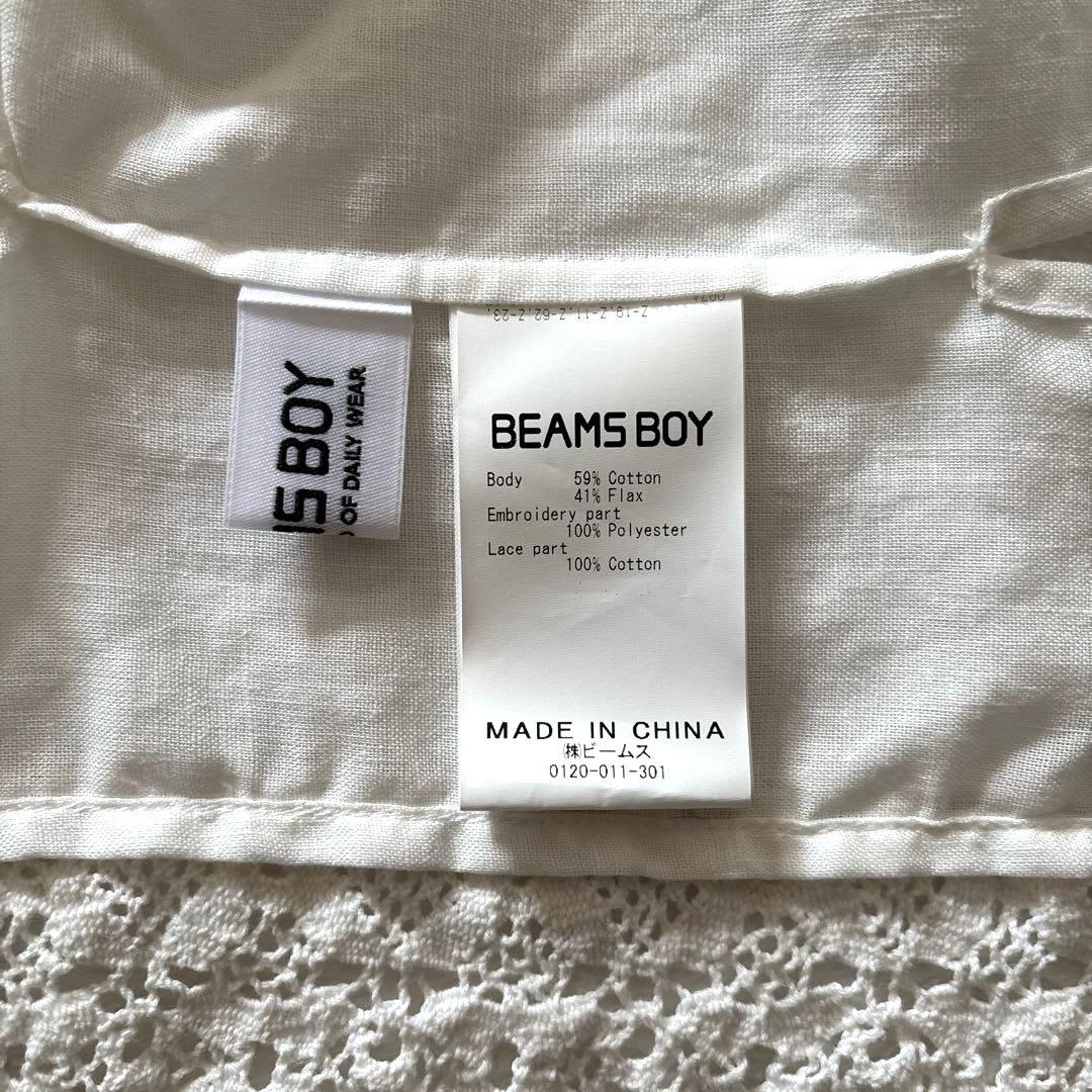 BEAMSBOY ビームスボーイ コットン リネン ギャザー ボレロ ホワイト
