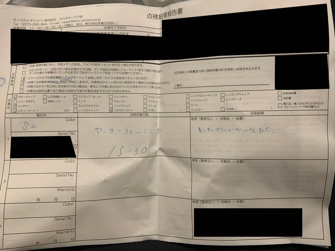 【CCD搭載＋純正テザー/レリーズ付】Leica S2 中判 バッテリー2個