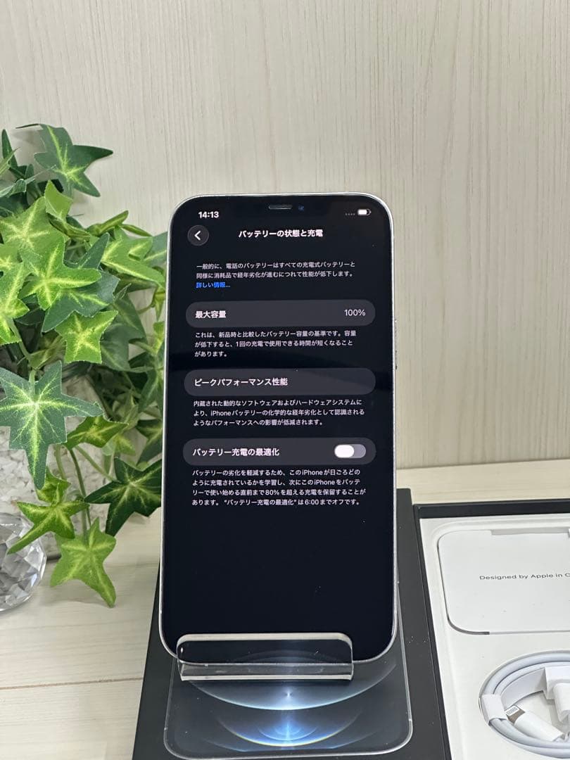 ✅バッテリー100％✨iPhone 12 Pro Max 128GB ✨