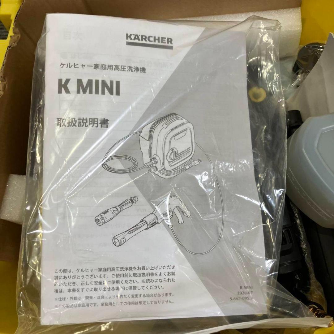 【未使用品】限定モデル ケルヒャー K MINI 35周年記念セット　高圧洗浄機
