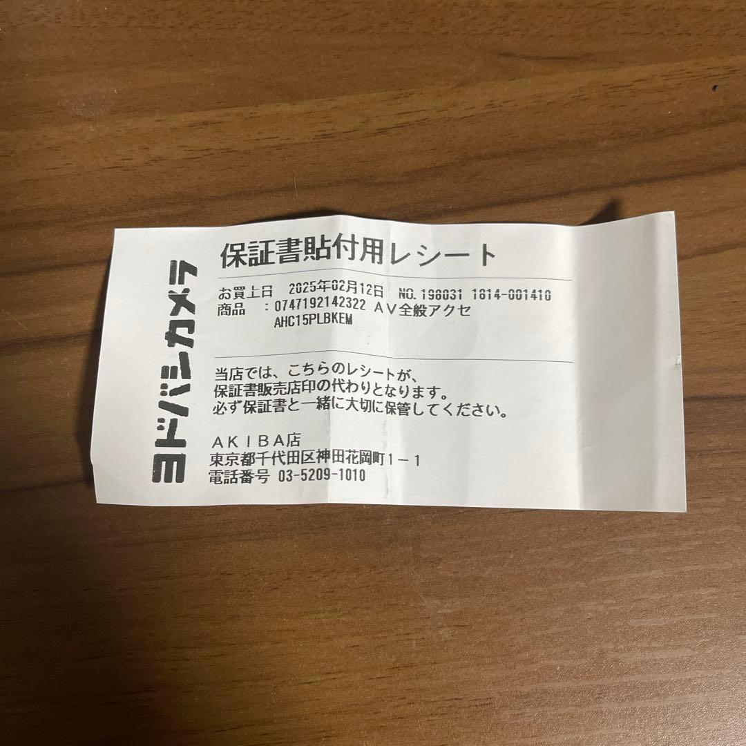 K*2様 DENON PerL Proワイヤレスイヤホン ブラック 充電ケース付