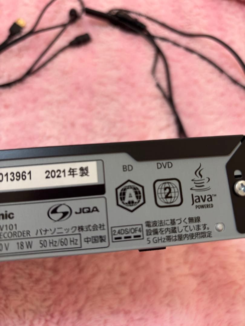 Panasonic DMR-2W101 ブルーレイディスクレコーダー