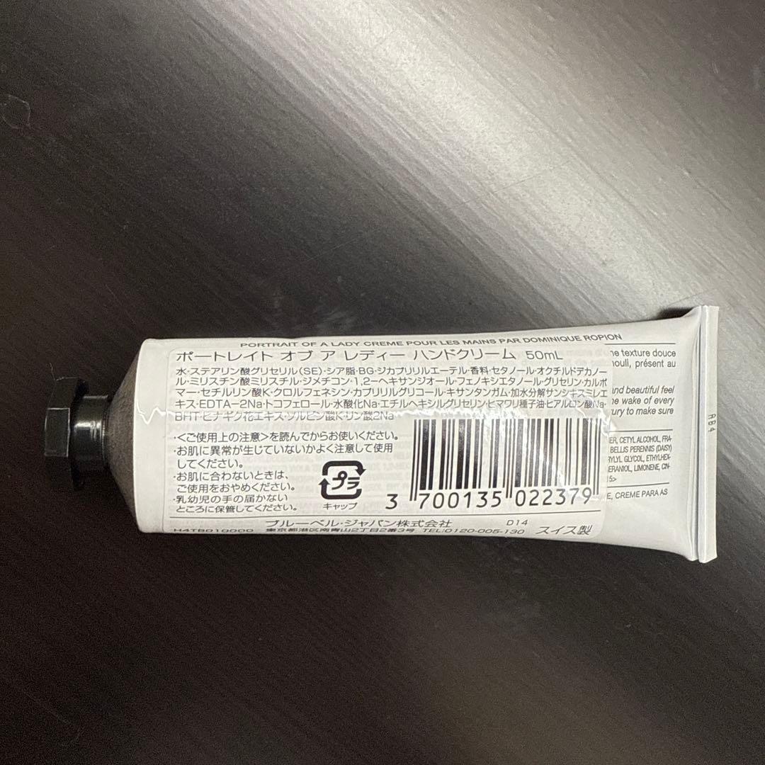 フレデリックマル　Portrait of a Lady ハンドクリーム 50ml