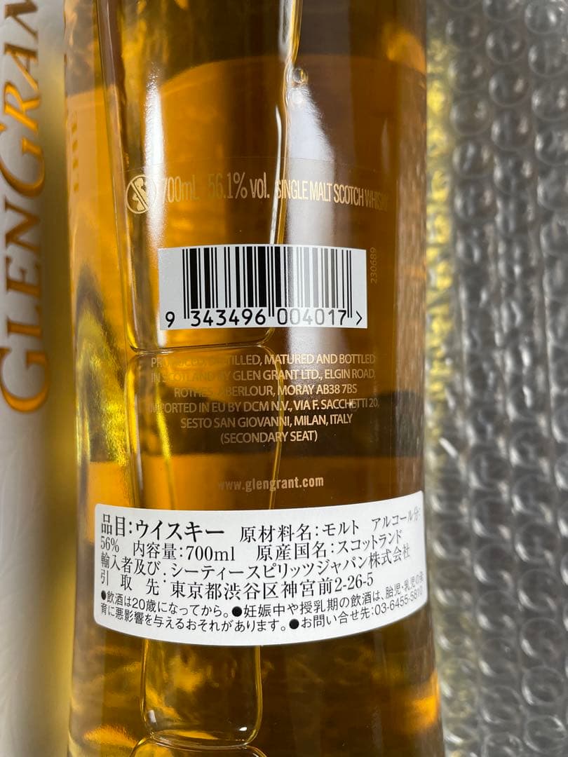 ウイスキー The Glen Grant 2006