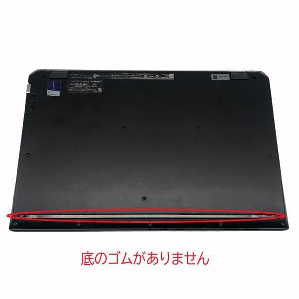売り切れ御免 SSD128GB VAIO S13 i5 B2205N149