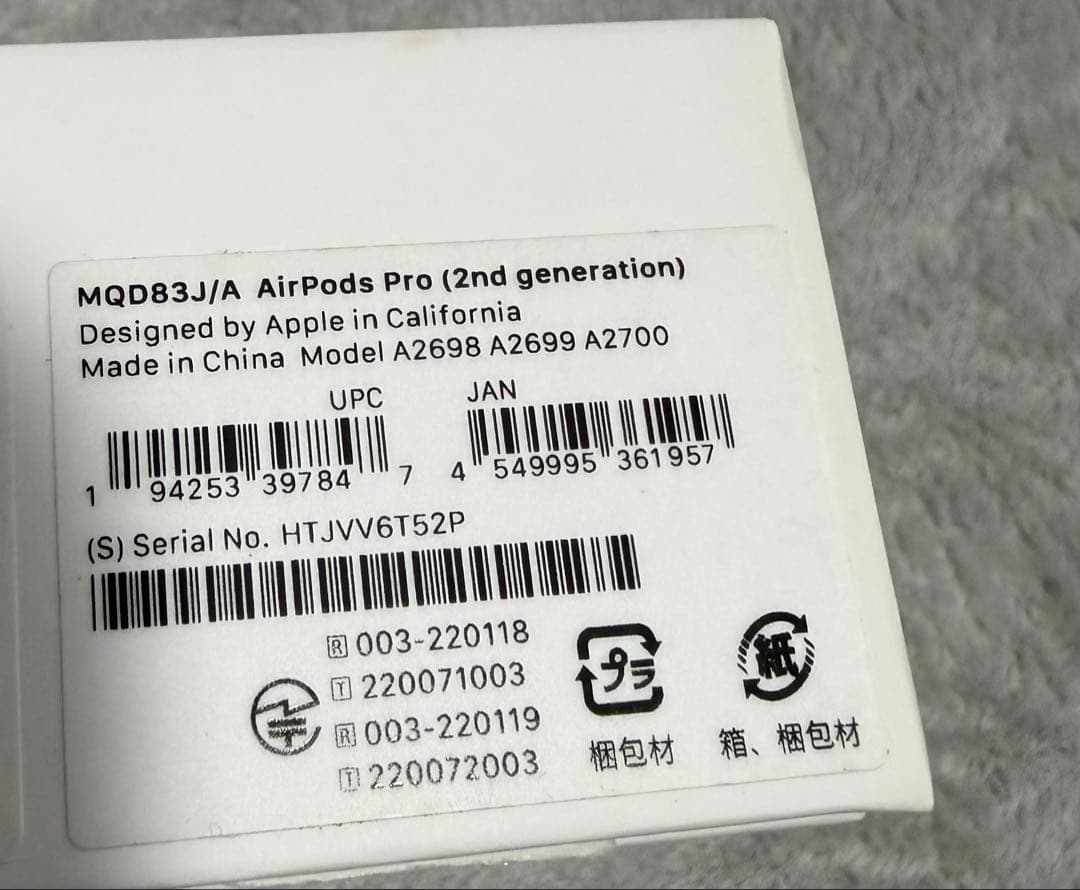 AirPods Pro 本体(第2世代)