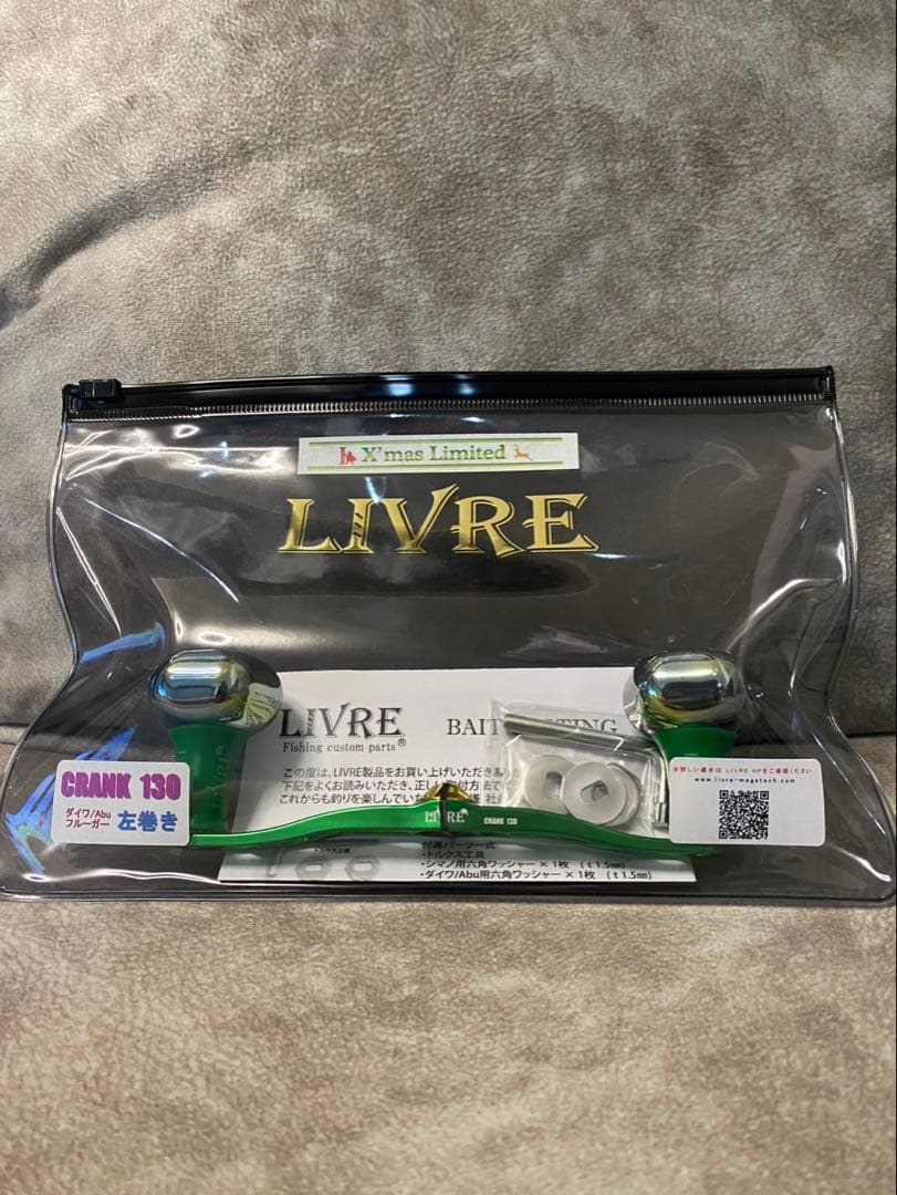 LIVRE CRANK 130 X'mas Limited 2025 ※左巻き※