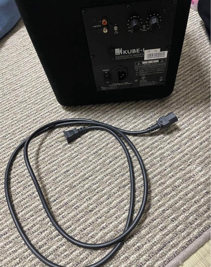 KEF KUBE-1 スピーカー　ウーファー