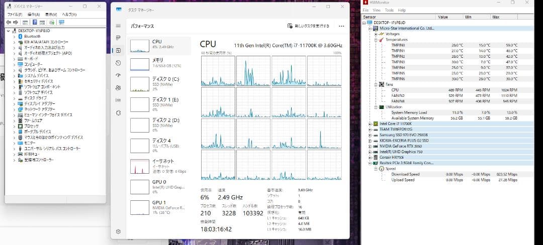 ヨーダ MSI MAG B560 TOMAHAWK WIFI