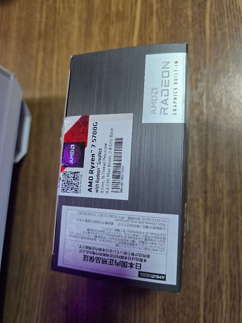 Ryzen7 5700G、ROG マザーボードとメモリ セット