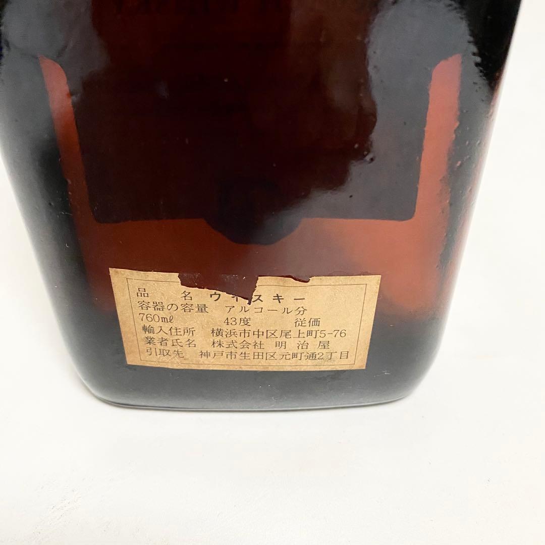70年代 赤青紋章 バランタイン ファイネスト ウイスキー オールドボトル 特級