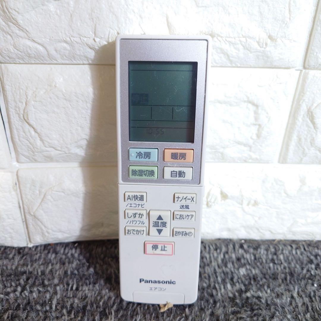 Panasonic エアコン CS-221DEXJ 6畳用 エオリア G080