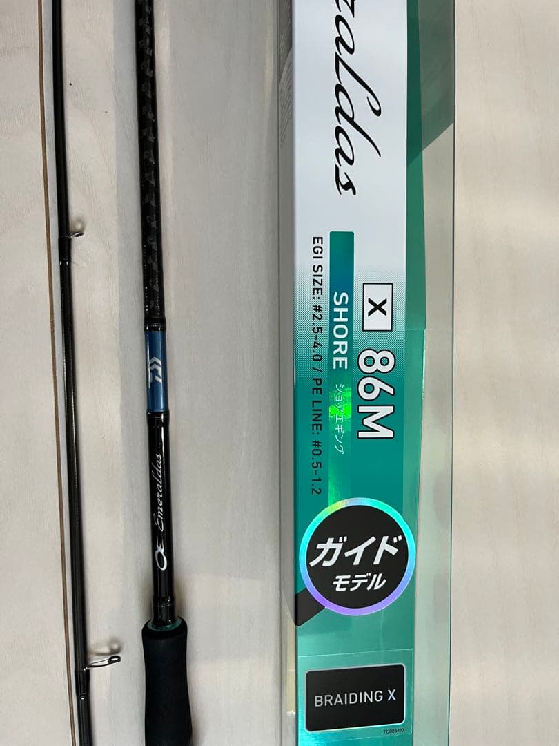 Daiwa エメラルダス X 86M エギングロッド